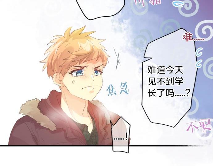 第283话 曾经忘却的心意33