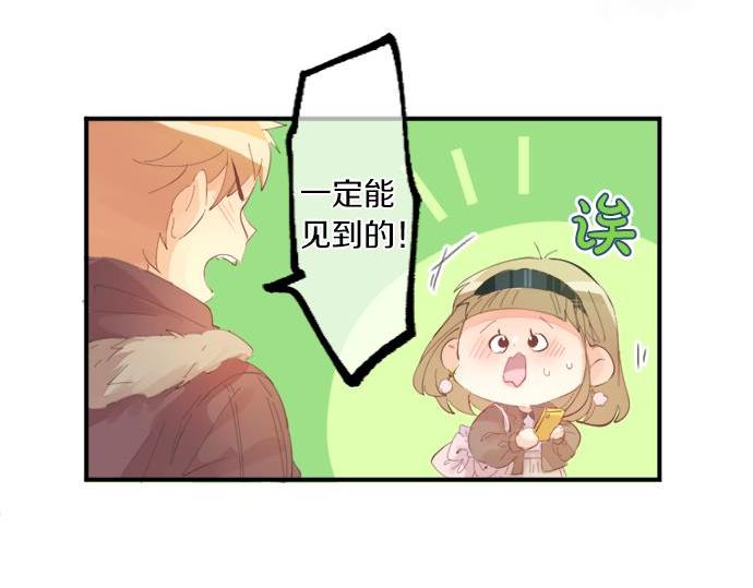 第283话 曾经忘却的心意34