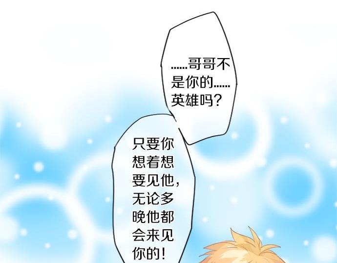 第283话 曾经忘却的心意35