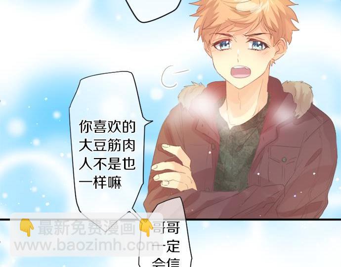 第283话 曾经忘却的心意36
