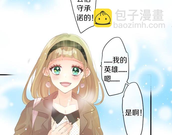 第283话 曾经忘却的心意37