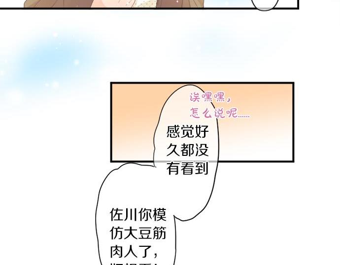 第283话 曾经忘却的心意38