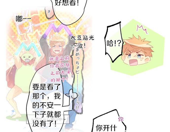第283话 曾经忘却的心意39