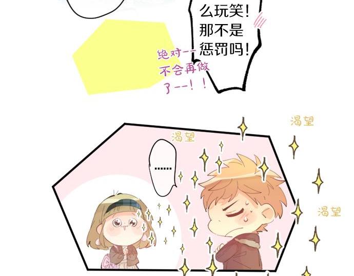 第283话 曾经忘却的心意40