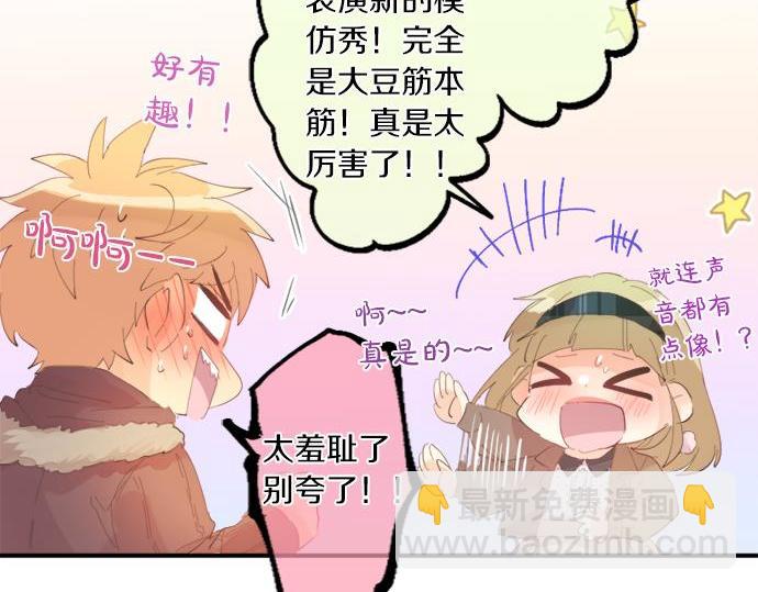 第283话 曾经忘却的心意44