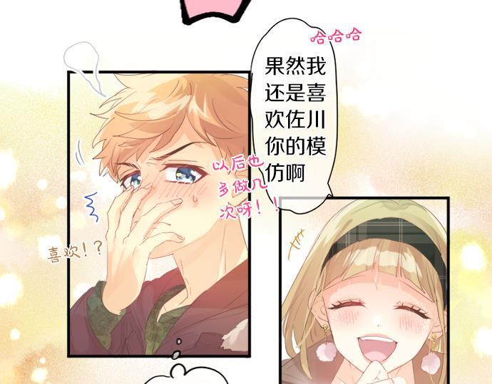 第283话 曾经忘却的心意45