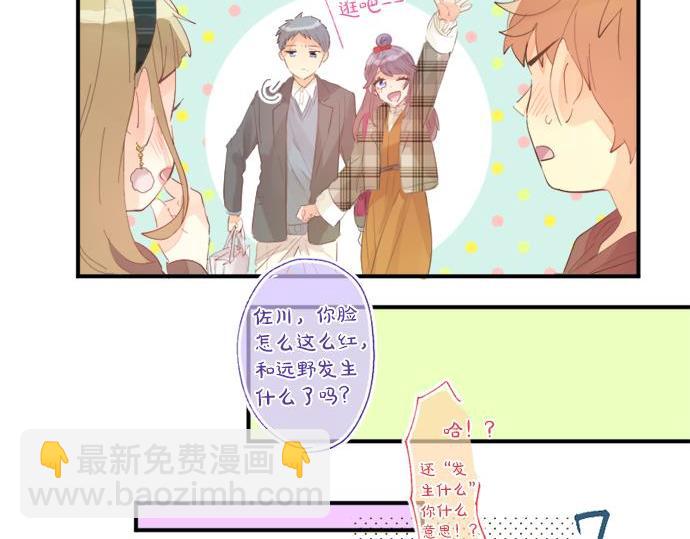 第283话 曾经忘却的心意47