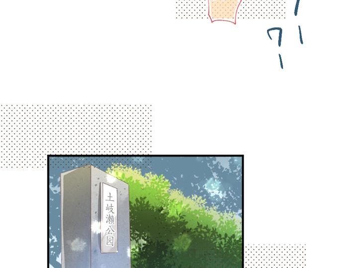 第283话 曾经忘却的心意48