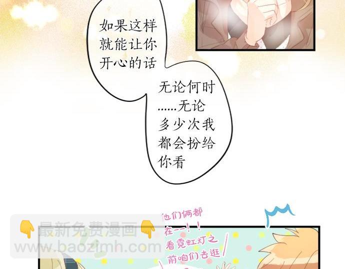 第283话 曾经忘却的心意50