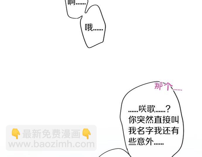 第283话 曾经忘却的心意59