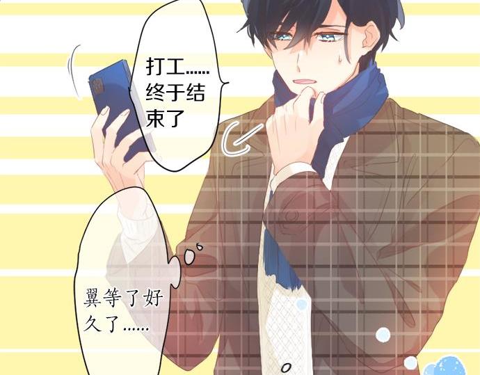 第283话 曾经忘却的心意6