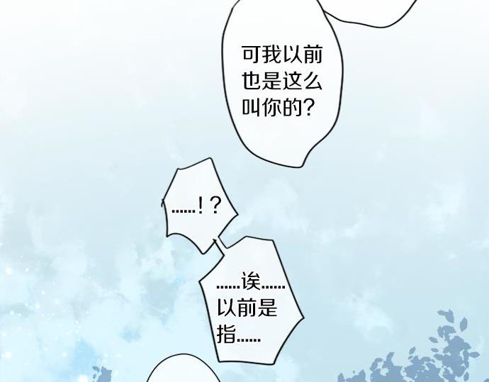 第283话 曾经忘却的心意60