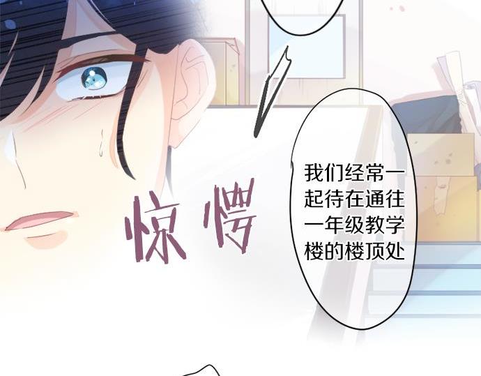 第283话 曾经忘却的心意63