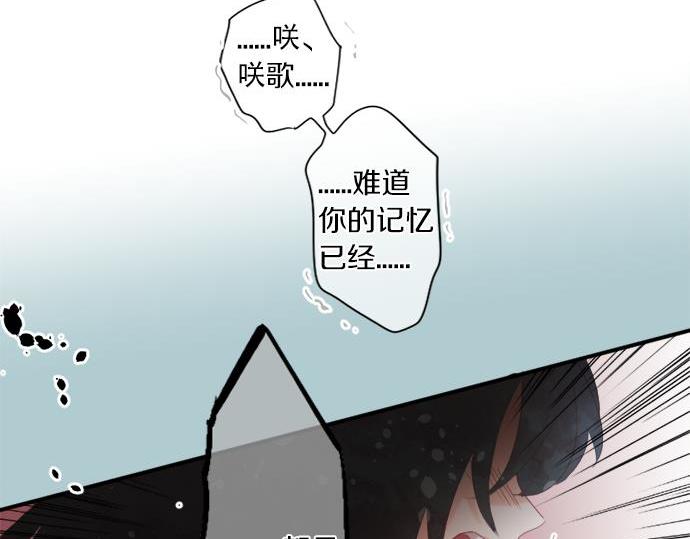 第283话 曾经忘却的心意64