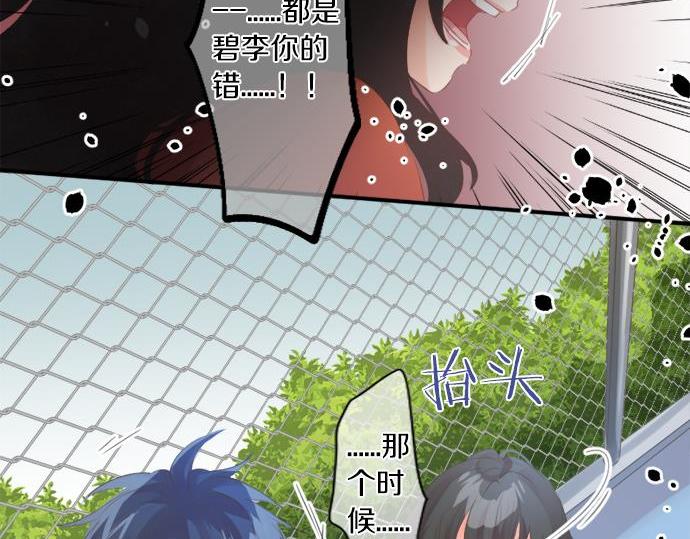 第283话 曾经忘却的心意65