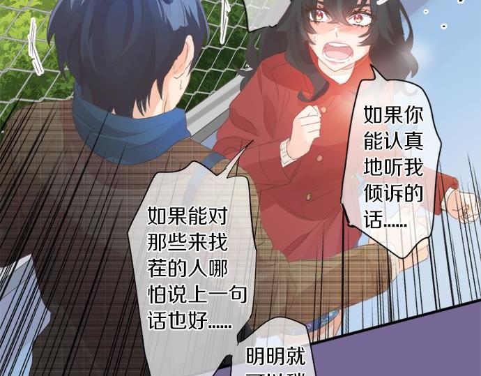 第283话 曾经忘却的心意66