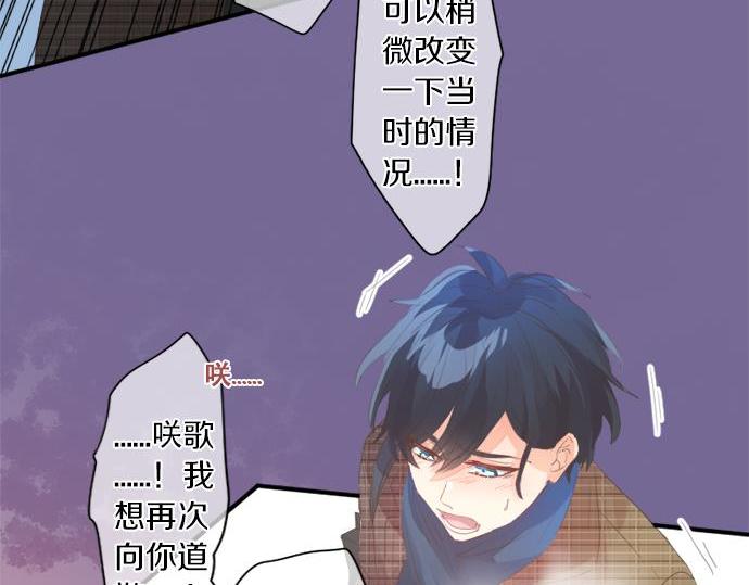 第283话 曾经忘却的心意67
