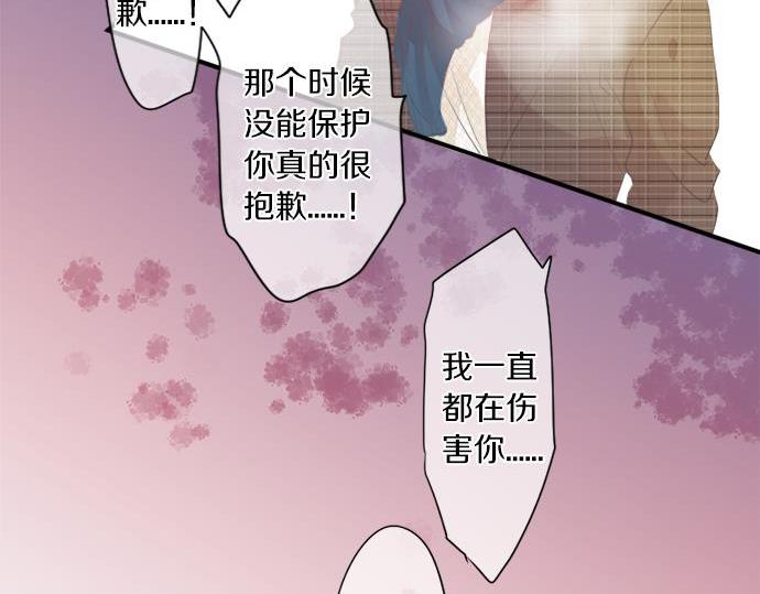 第283话 曾经忘却的心意68