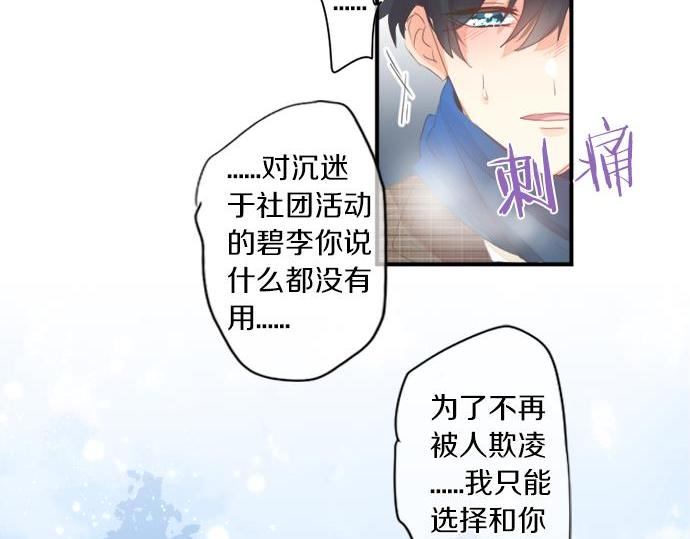 第283话 曾经忘却的心意70