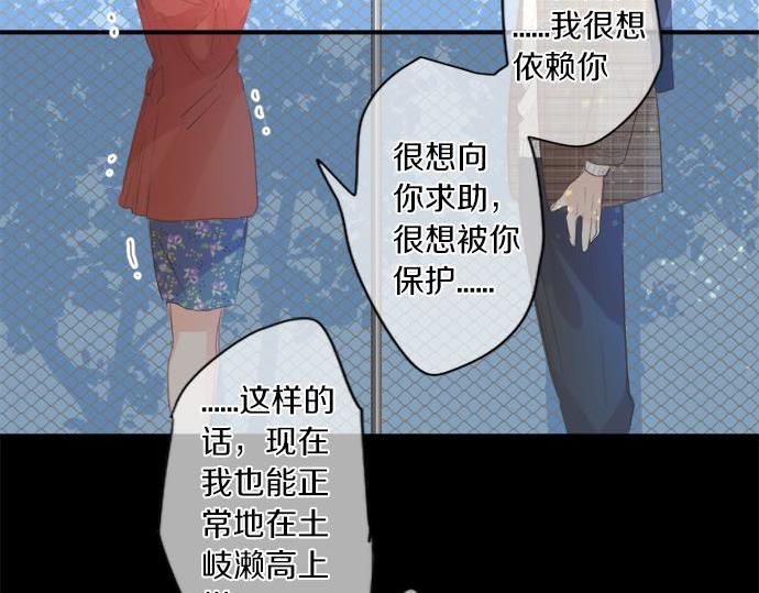 第283话 曾经忘却的心意72