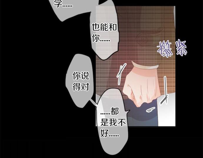 第283话 曾经忘却的心意73