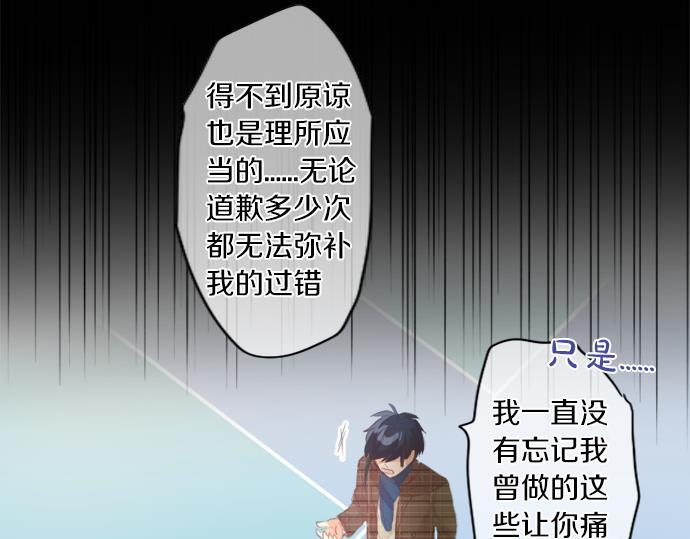 第283话 曾经忘却的心意74
