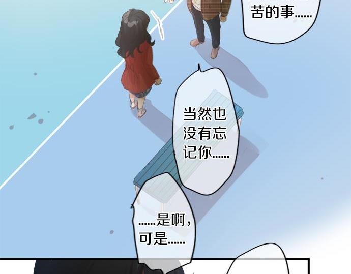 第283话 曾经忘却的心意75