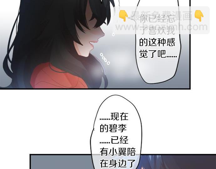 第283话 曾经忘却的心意76