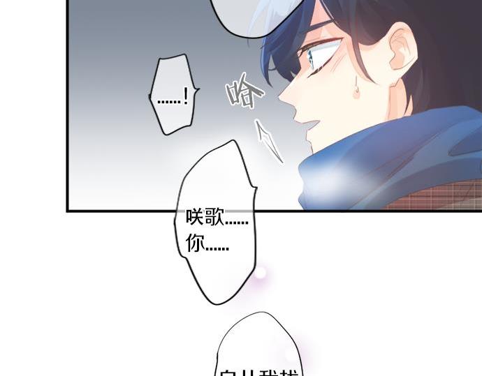 第283话 曾经忘却的心意77