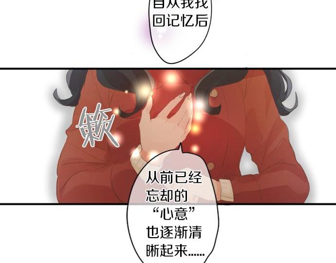 第283话 曾经忘却的心意78
