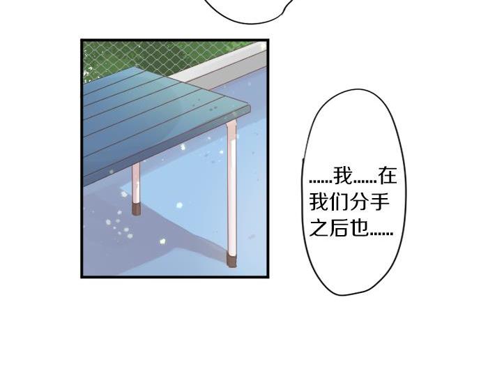 第283话 曾经忘却的心意79
