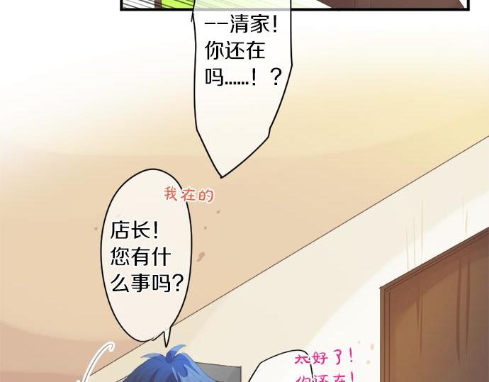 第283话 曾经忘却的心意8