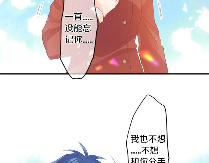 第283话 曾经忘却的心意81