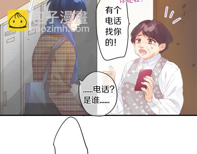 第283话 曾经忘却的心意9