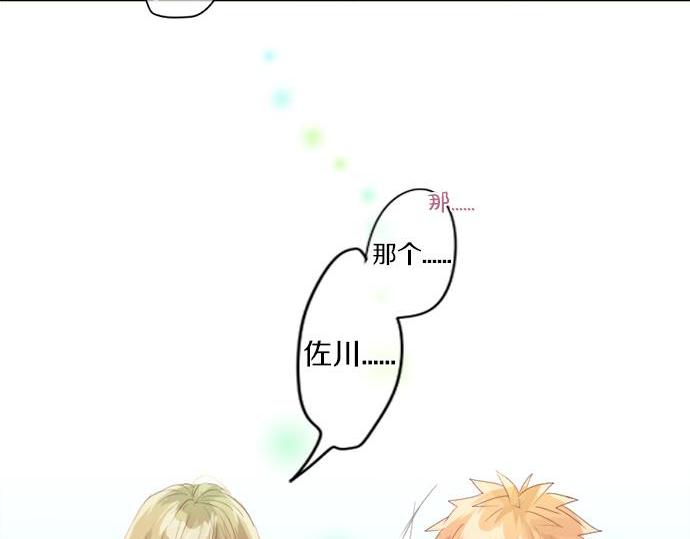 第287话 从今往后13