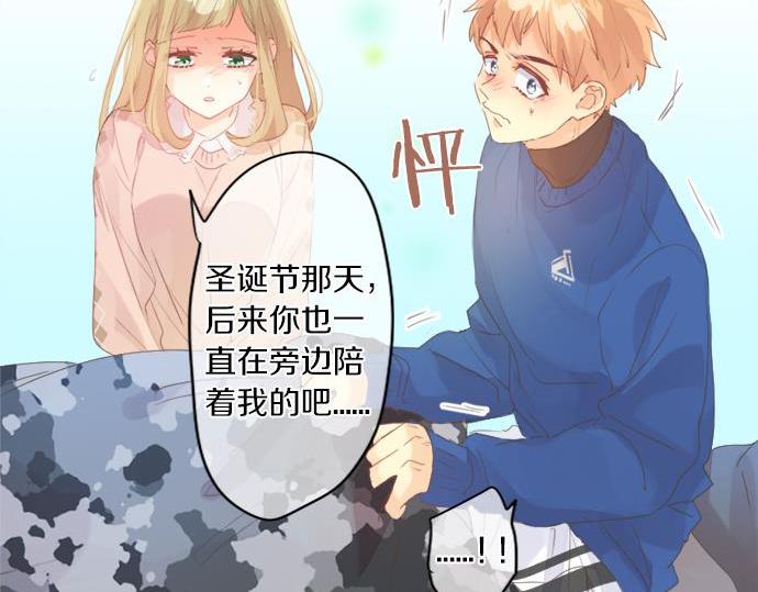 第287话 从今往后14