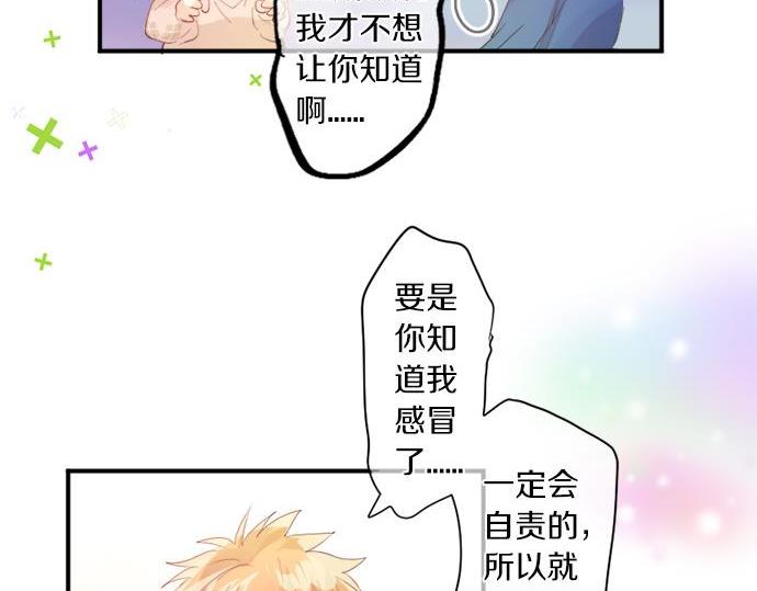 第287话 从今往后21