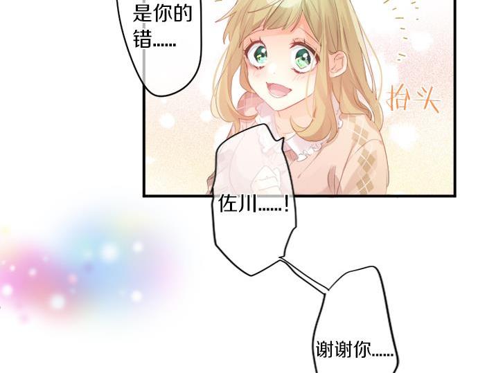 第287话 从今往后23