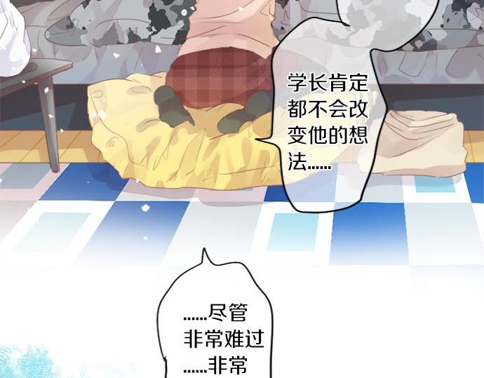 第287话 从今往后31