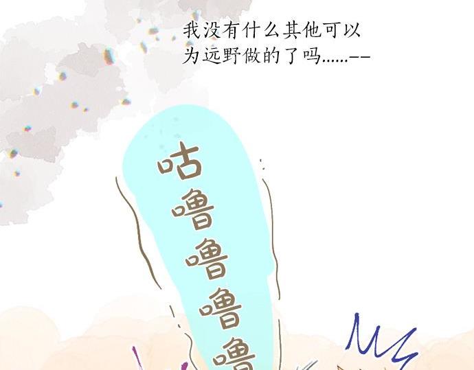 第287话 从今往后37