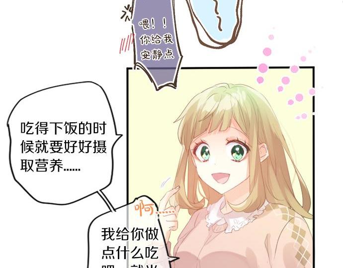 第287话 从今往后41