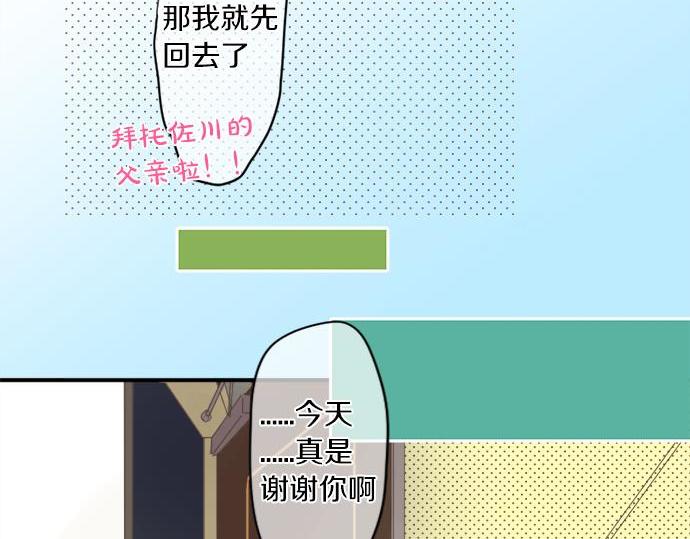 第287话 从今往后75