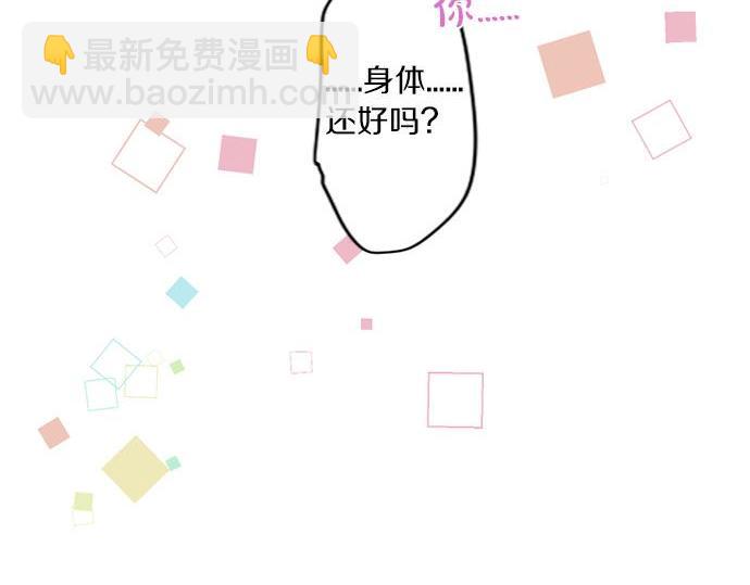 第287话 从今往后8