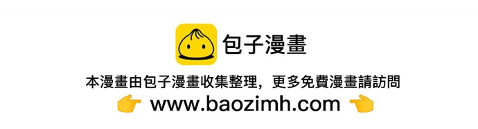 第287话 从今往后86