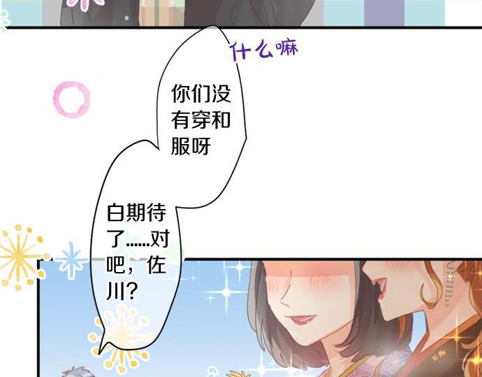 第289话 大吉与大凶11