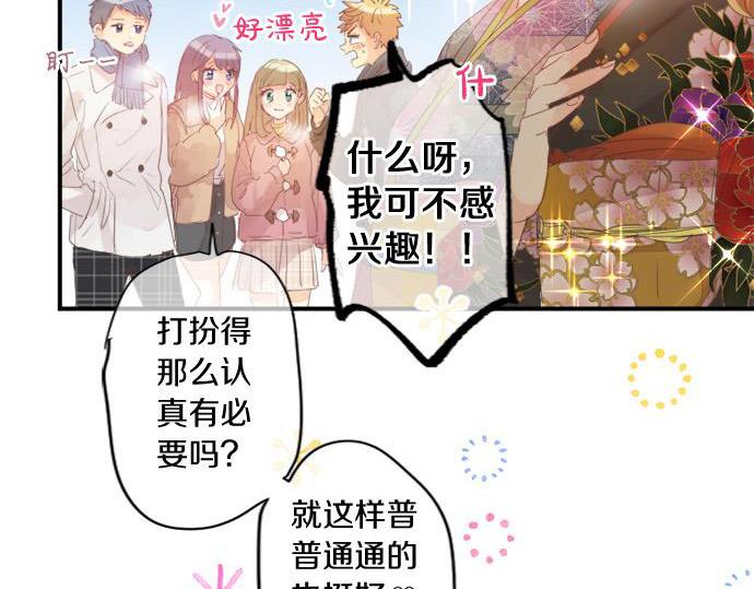 第289话 大吉与大凶12