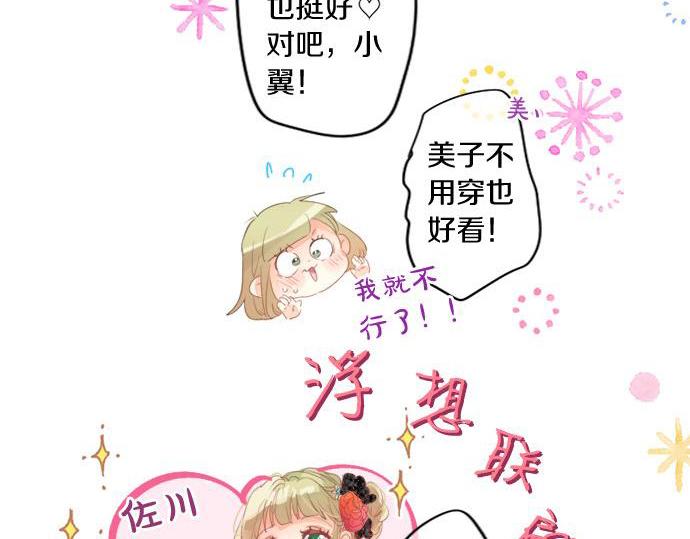 第289话 大吉与大凶13