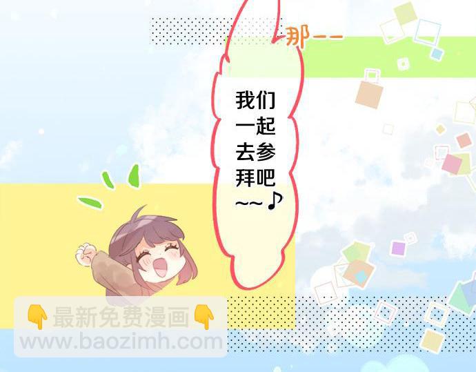 第289话 大吉与大凶15