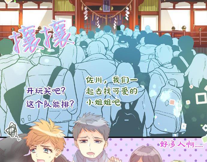 第289话 大吉与大凶19