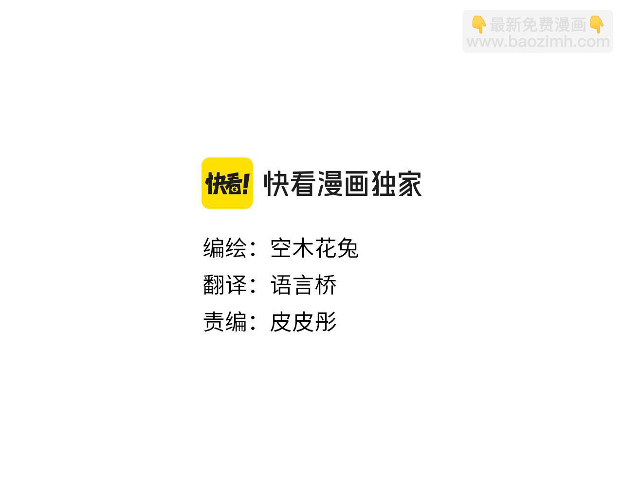 第289话 大吉与大凶2